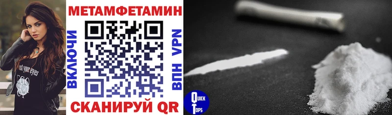 Амфетамин VHQ  как найти закладки  Городище 