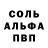 ГЕРОИН белый Lida Zao
