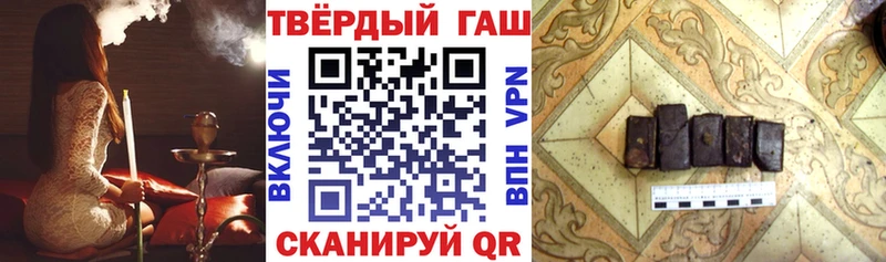 мега   Городище  ГАШ убойный 