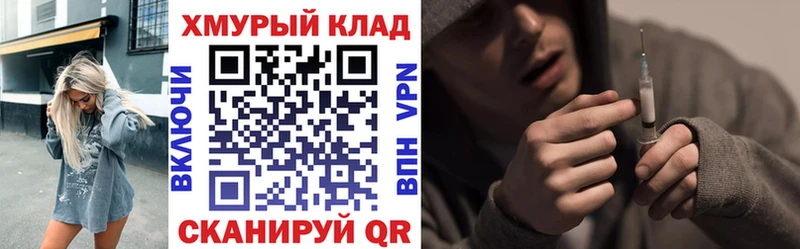 Героин гречка  Городище 