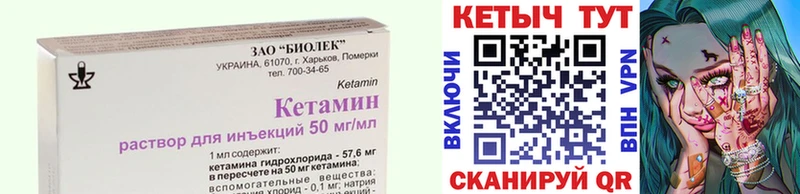 КЕТАМИН VHQ  KRAKEN ссылка  Городище 
