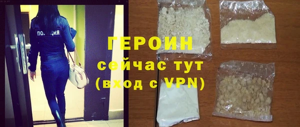 герыч Белокуриха