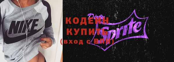 прущие крисы Беломорск