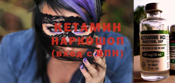 мефедрон мука Белоозёрский