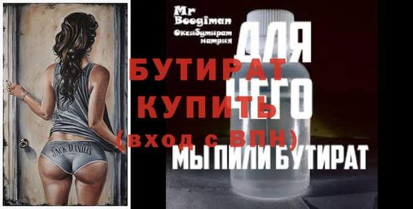 мефедрон мука Белоозёрский
