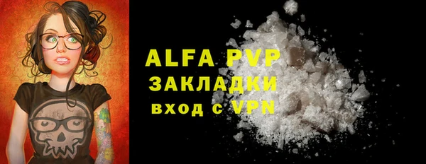 прущие крисы Беломорск