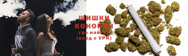 герыч Белокуриха