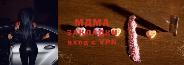 мефедрон мука Белоозёрский