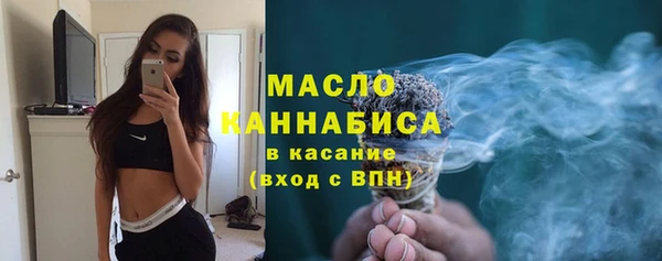 мефедрон мука Белоозёрский