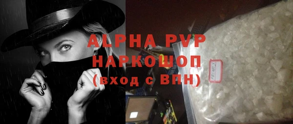 спиды Баксан