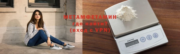 мефедрон мука Белоозёрский