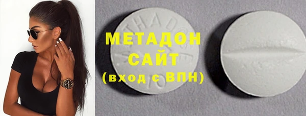 мефедрон мука Белоозёрский