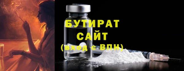 прущие крисы Беломорск