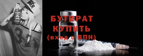 герыч Белокуриха