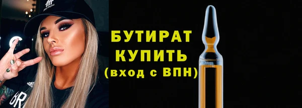 мефедрон мука Белоозёрский