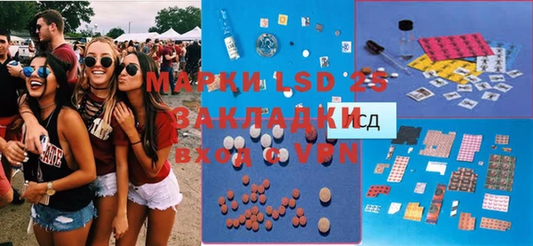 мефедрон мука Белоозёрский