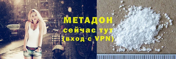 мефедрон мука Белоозёрский