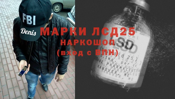 мефедрон мука Белоозёрский