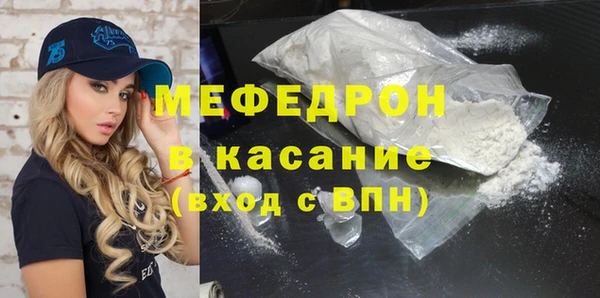 герыч Белокуриха