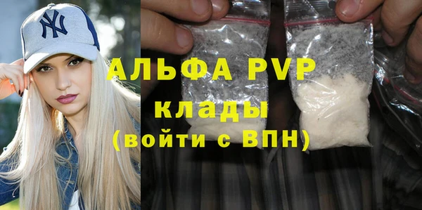 прущие крисы Беломорск