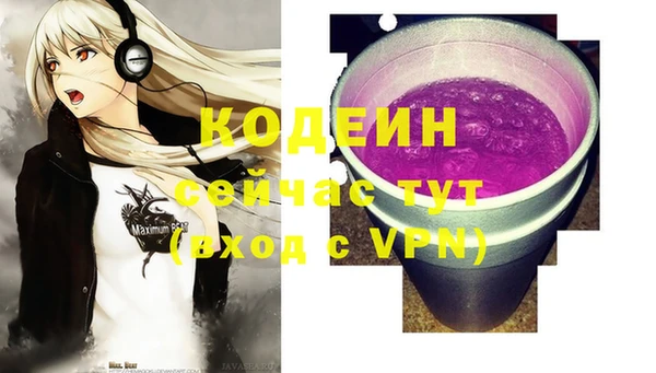прущие крисы Беломорск