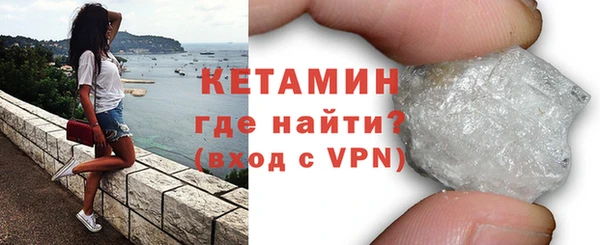 тгк Балахна