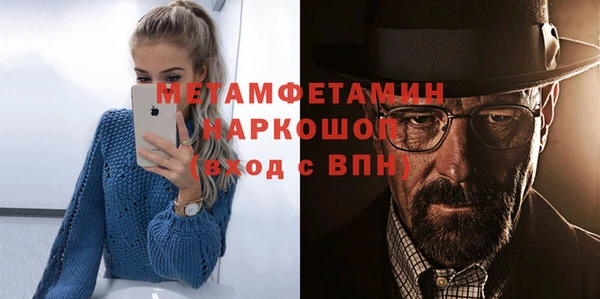 герыч Белокуриха