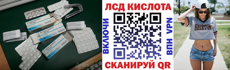 ЛСД экстази кислота Городище