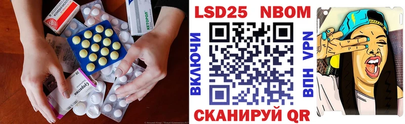 Лсд 25 экстази кислота купить Городище