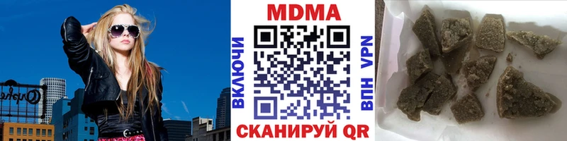 KRAKEN онион  Городище  MDMA Molly  магазин продажи наркотиков 