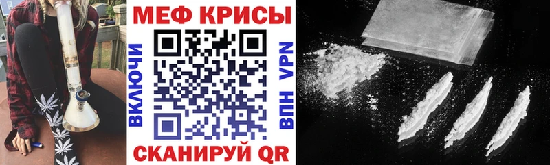 МЯУ-МЯУ кристаллы  кракен зеркало  Городище  что такое наркотик 