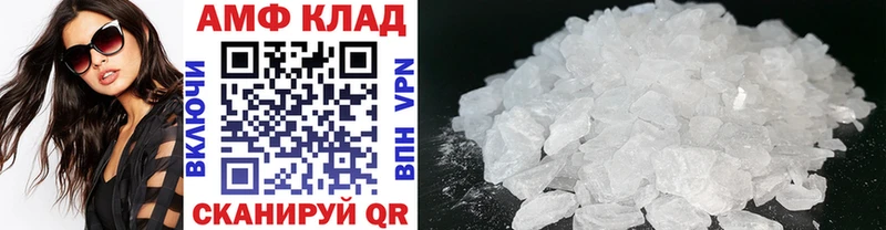 Метамфетамин витя  Городище 