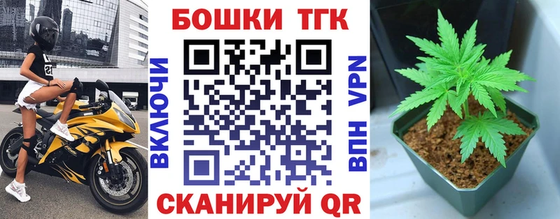дарнет шоп  Городище  Марихуана конопля 